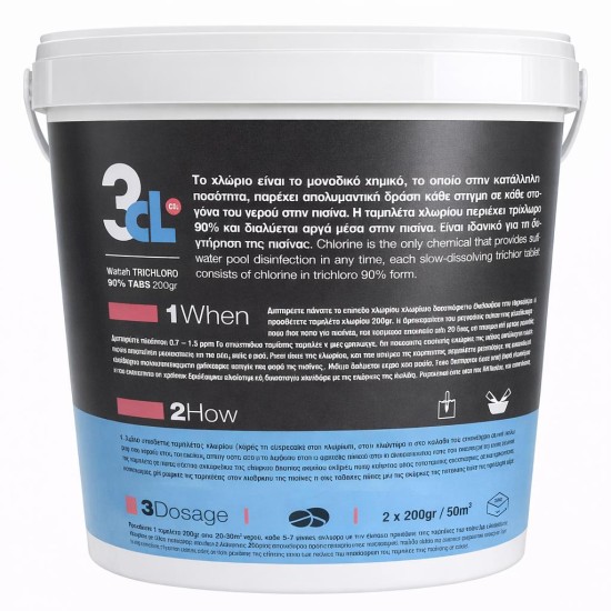 Ταμπλέτες Χλωρίου Πισίνας  200gr 10KG Watertreatment