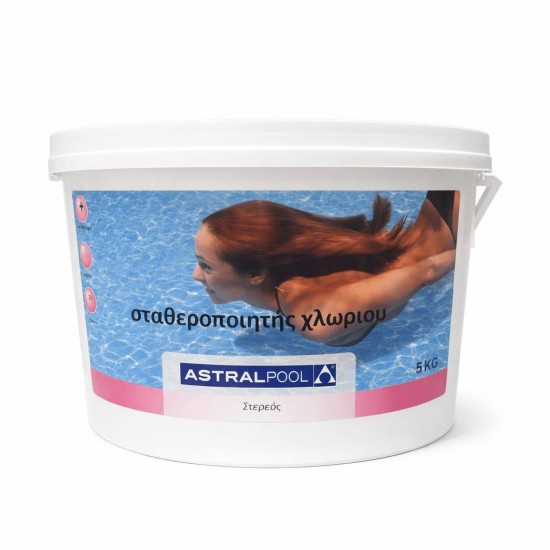 Σταθεροποιητής χλωριου 5kg