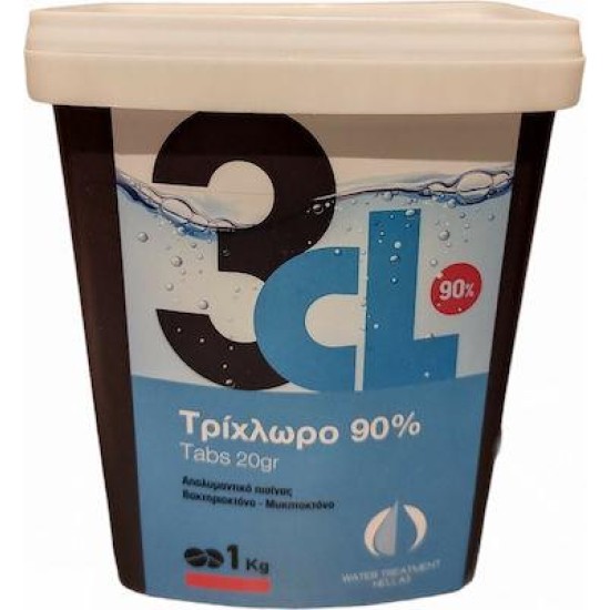 Ταμπλέτες Χλωρίου Πισίνας 200gr 1KG 3in1