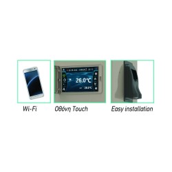 Αντλια θερμότητας energyline pro 36ΚW τριφασικός