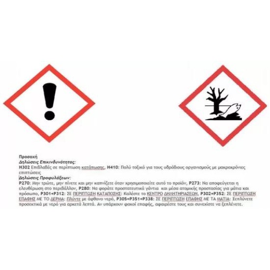 Leak sealer 1lt