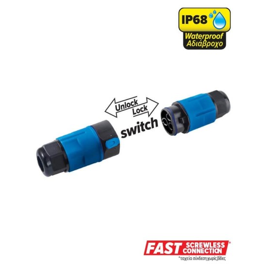 Κουμπωτός αδιάβροχος σύνδεσμος IP68 – 5 αγωγών