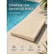 Επιχείλια ίσια granitus μπεζ 50x33x3cm