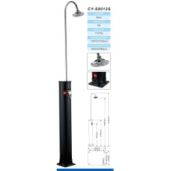 Ηλιακή Ντουζιέρα 20 lt Στρογγυλή