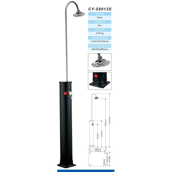 Ηλιακή Ντουζιέρα 20 lt Στρογγυλή