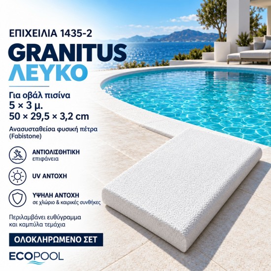 Σετ επιχείλια για οβάλ πισίνα 5x3 Granitus λευκό