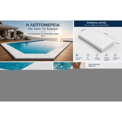 Kit pool copings for rectangular inground pool 8x4 white color