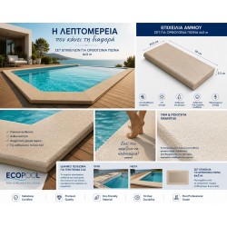 Kit pool copings for rectangular inground pool 6x3 sand color