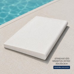 Επιχείλιο ίσιο granitus λευκό 50x33x3cm