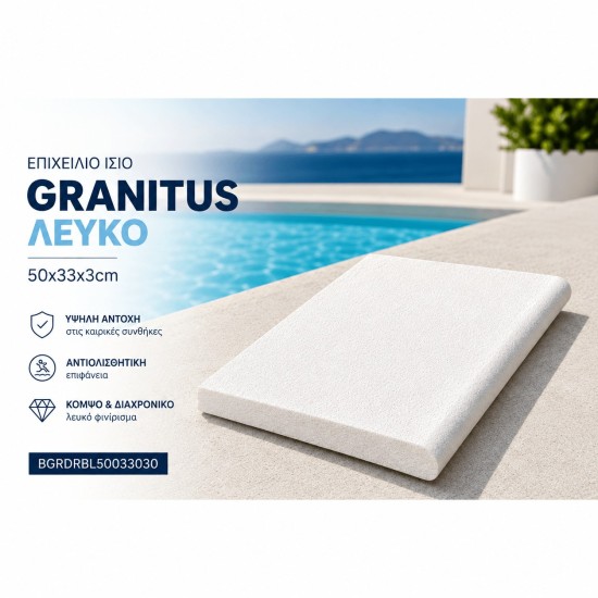Επιχείλιο ίσιο granitus λευκό 50x33x3cm