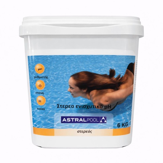 Ph plus πισίνας (PH+) σε κόκκους 6KG